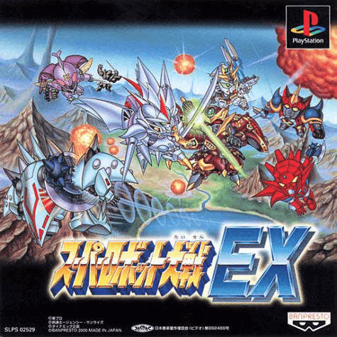 Super Robot Wars EX box art for Playstation